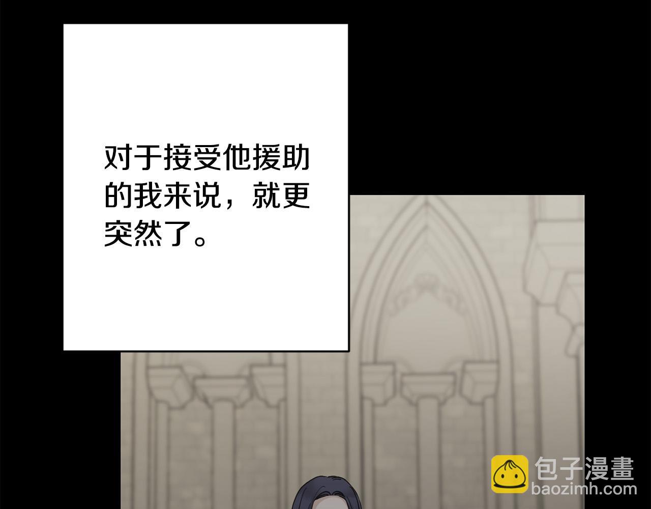 第53话 父母初相遇121