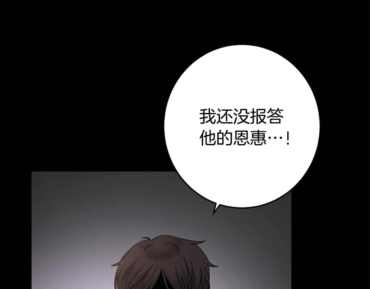 第53话 父母初相遇126