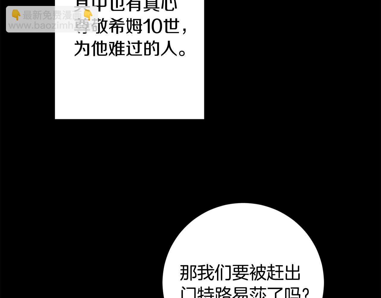 第53话 父母初相遇128