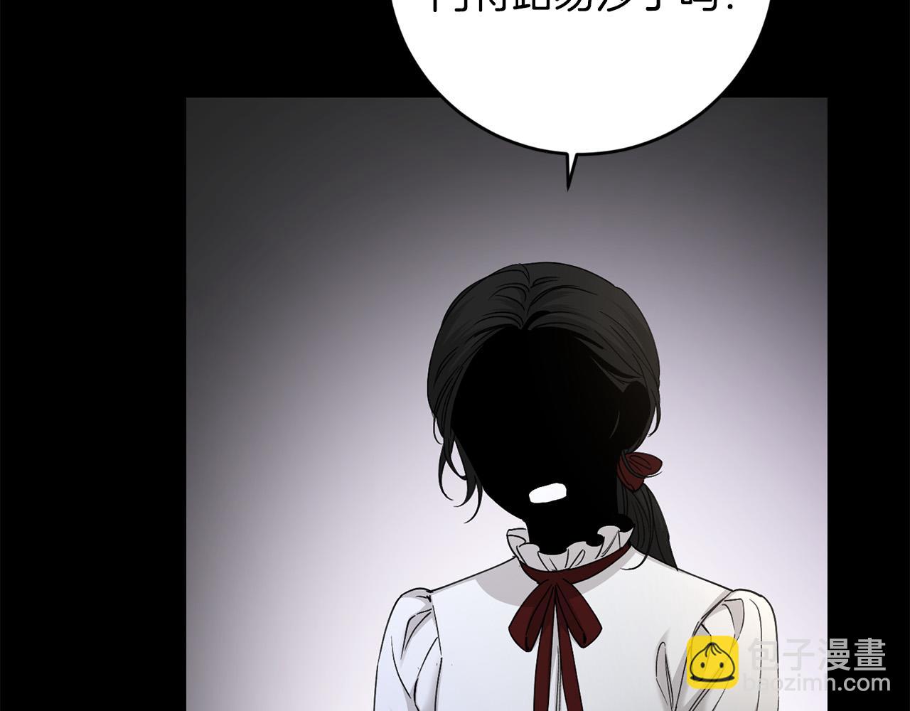 第53话 父母初相遇129