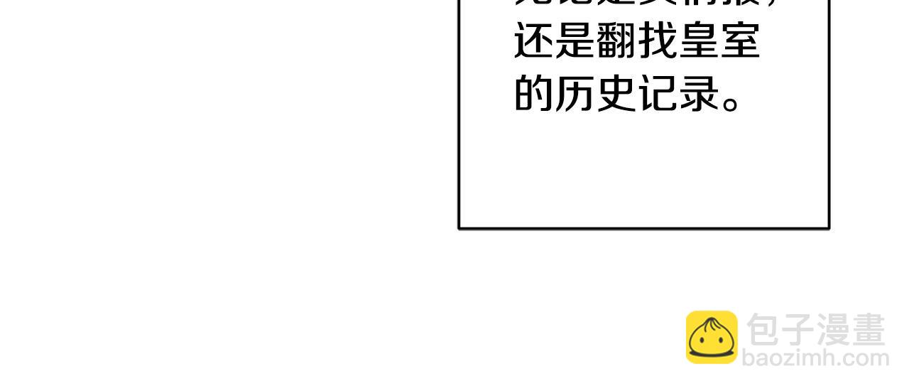 第53话 父母初相遇13