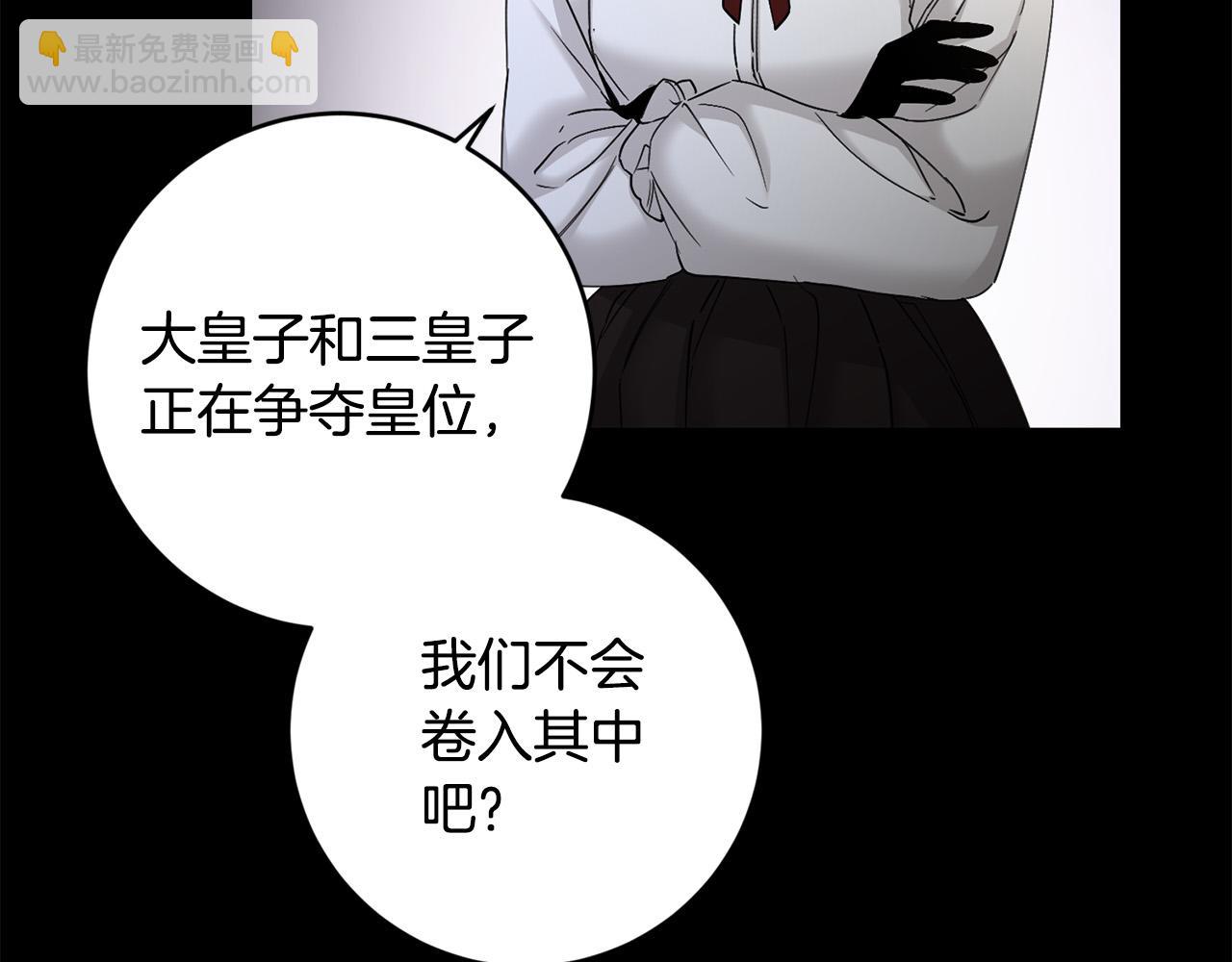 第53话 父母初相遇130
