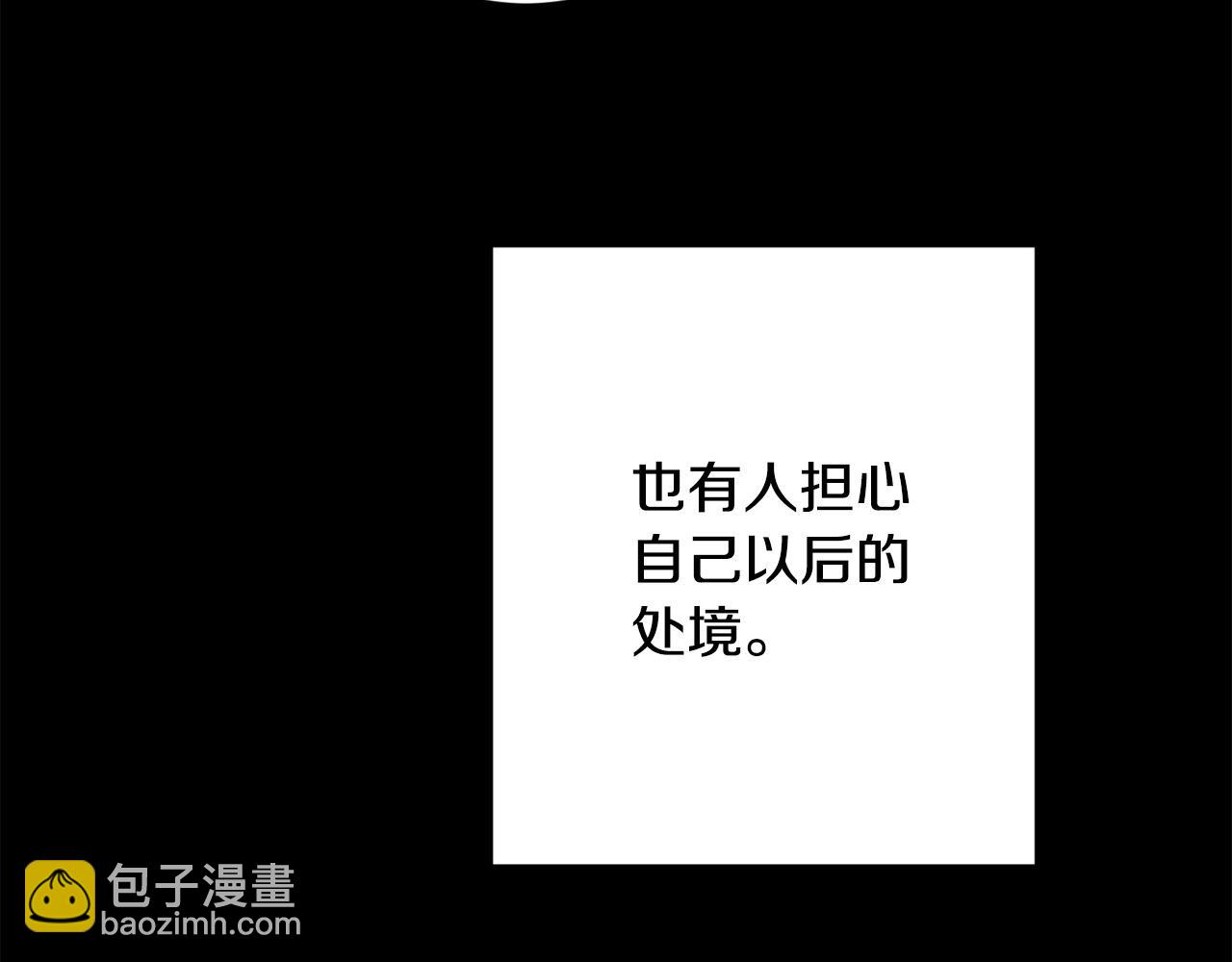第53话 父母初相遇131
