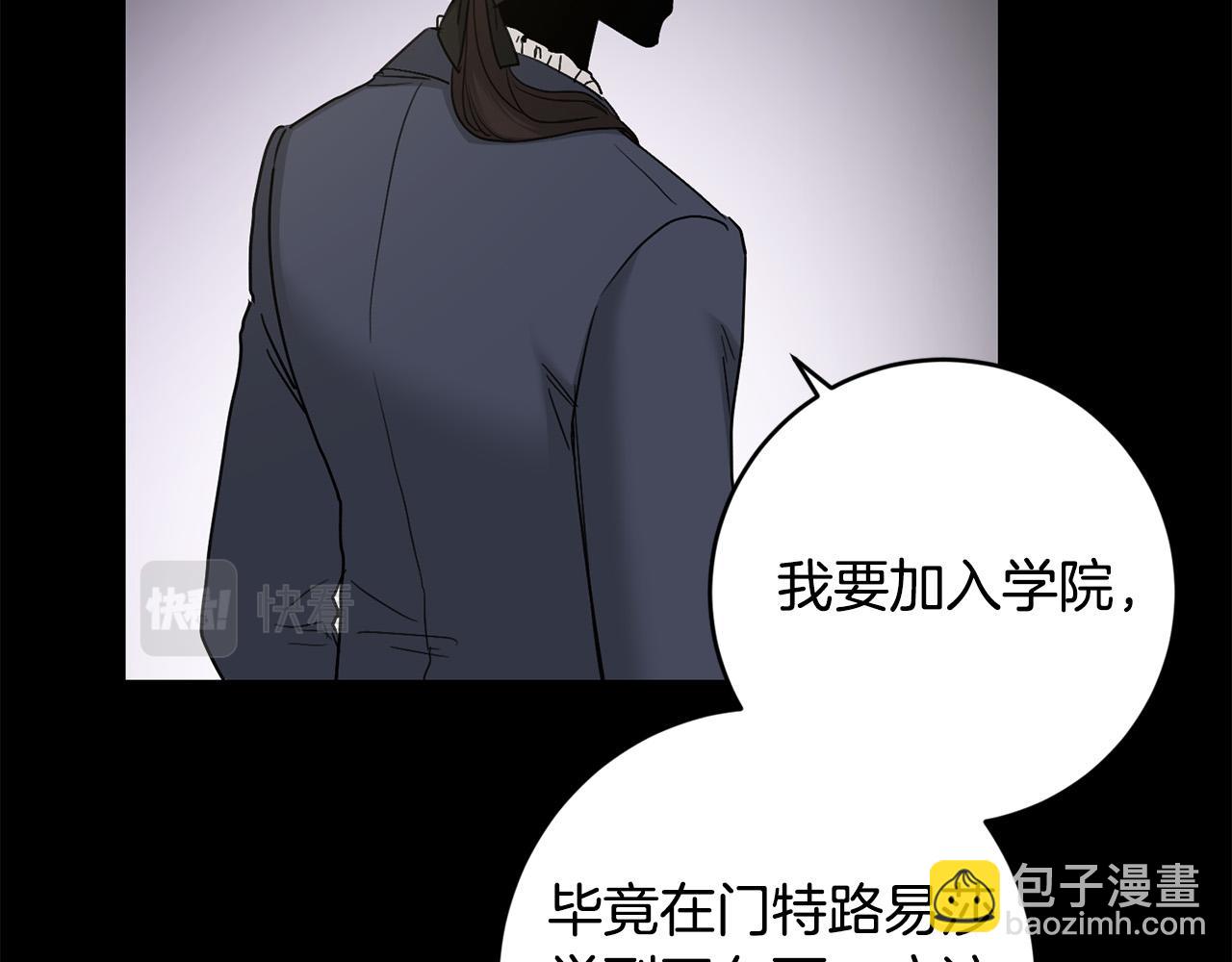 第53话 父母初相遇134