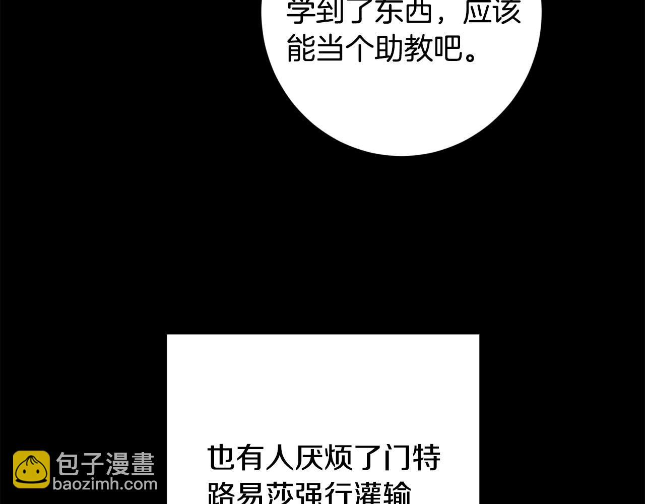 第53话 父母初相遇135