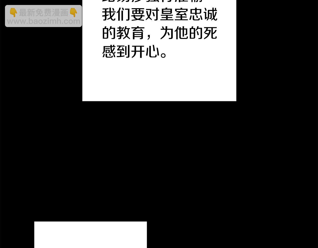 第53话 父母初相遇136