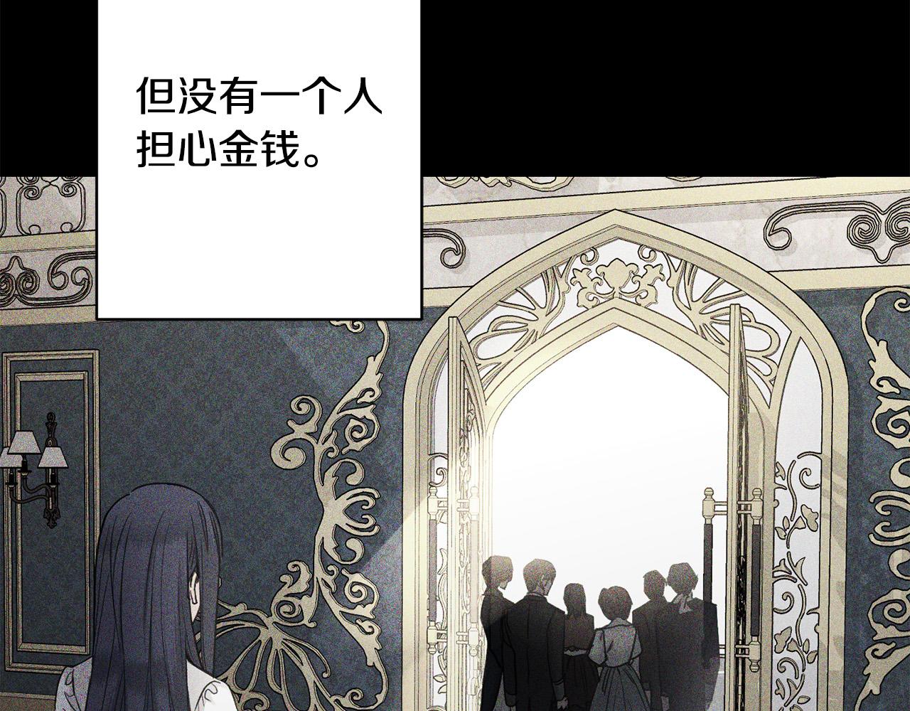 第53话 父母初相遇137