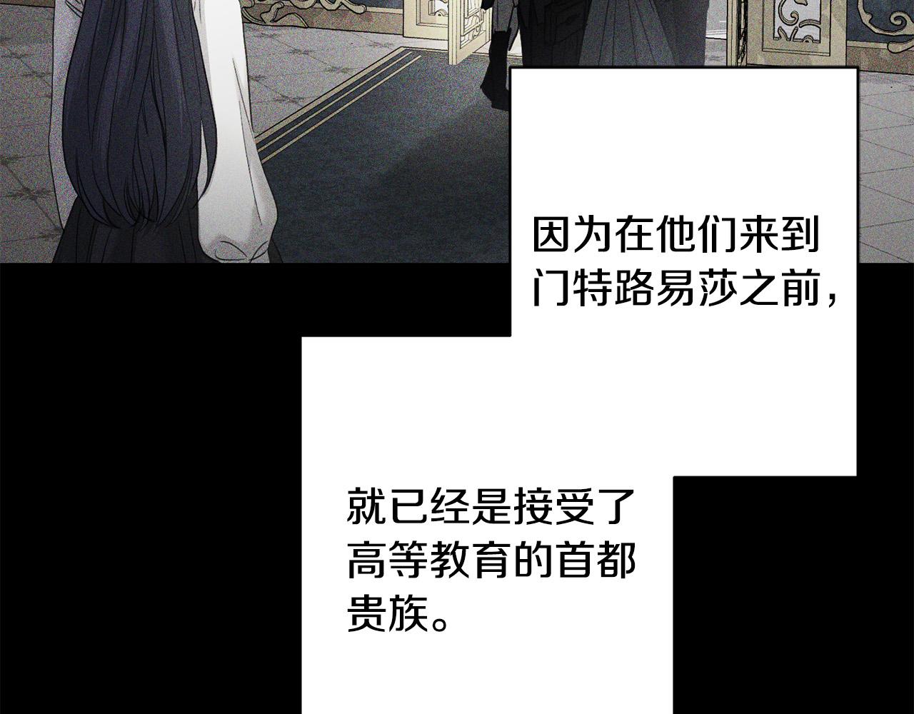 第53话 父母初相遇138
