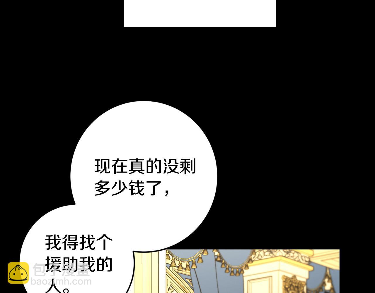 第53话 父母初相遇139