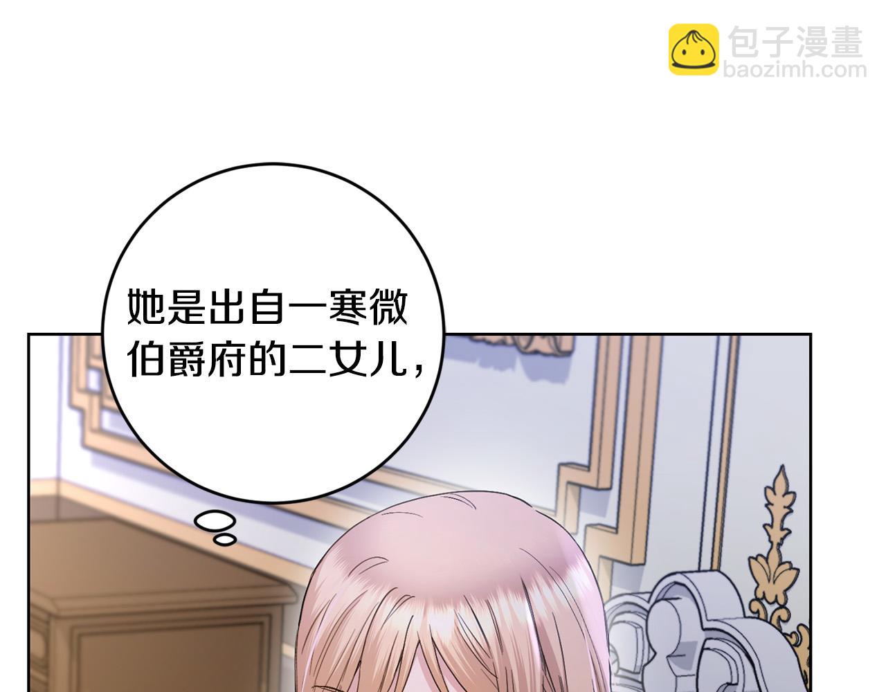 第53话 父母初相遇14