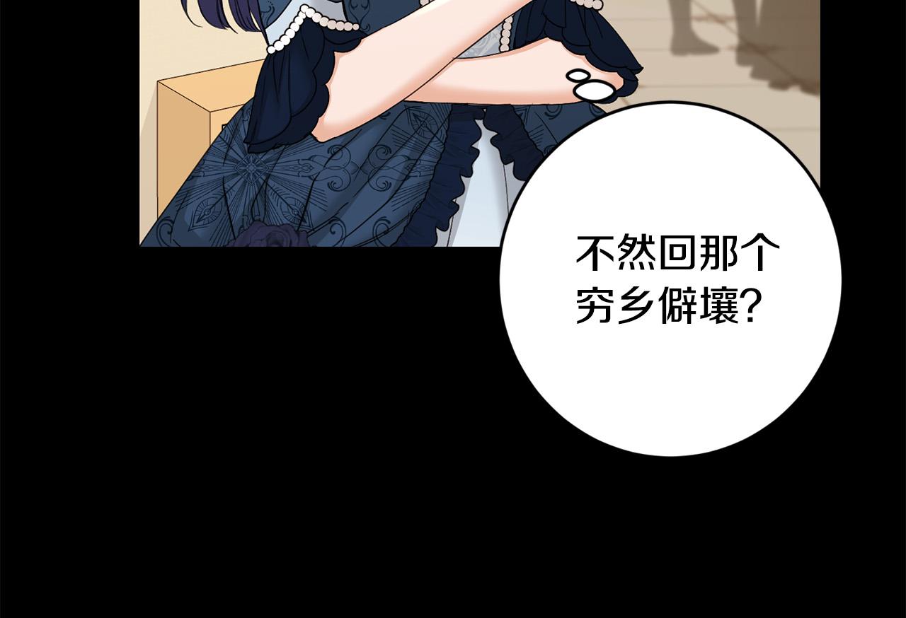 第53话 父母初相遇141