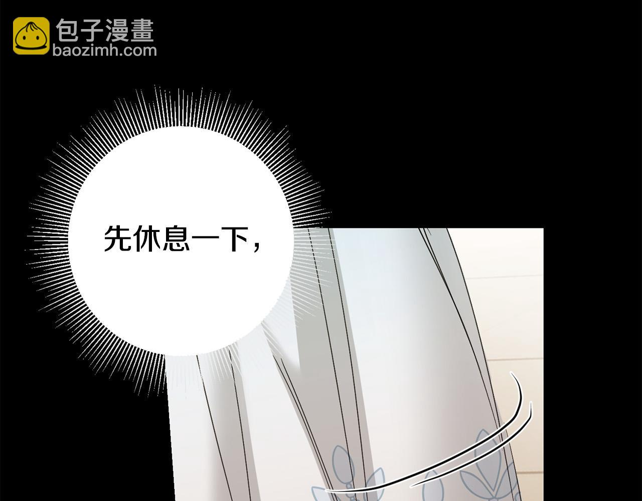 第53话 父母初相遇142