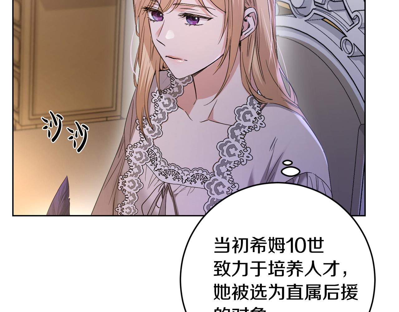 第53话 父母初相遇15