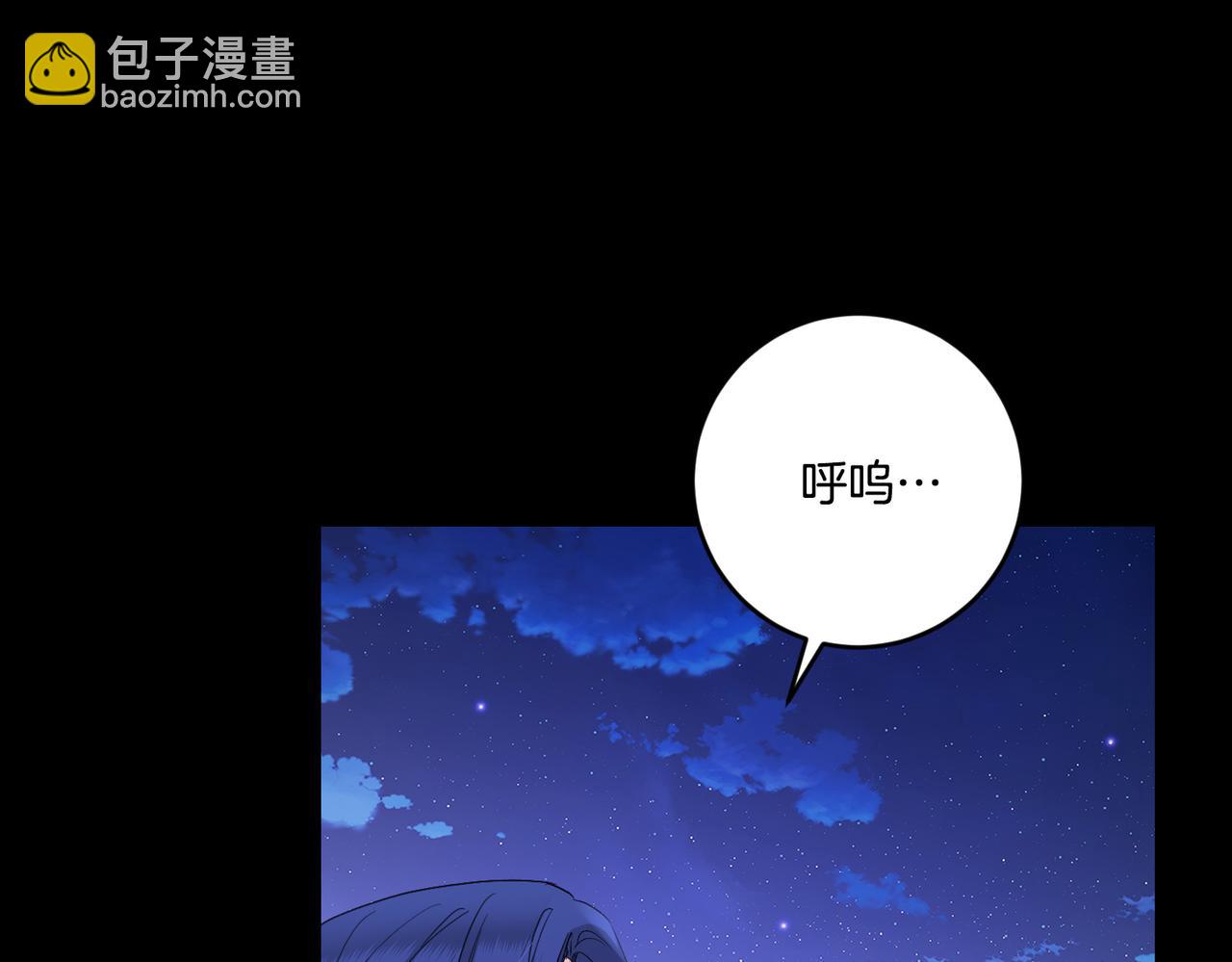 第53话 父母初相遇151