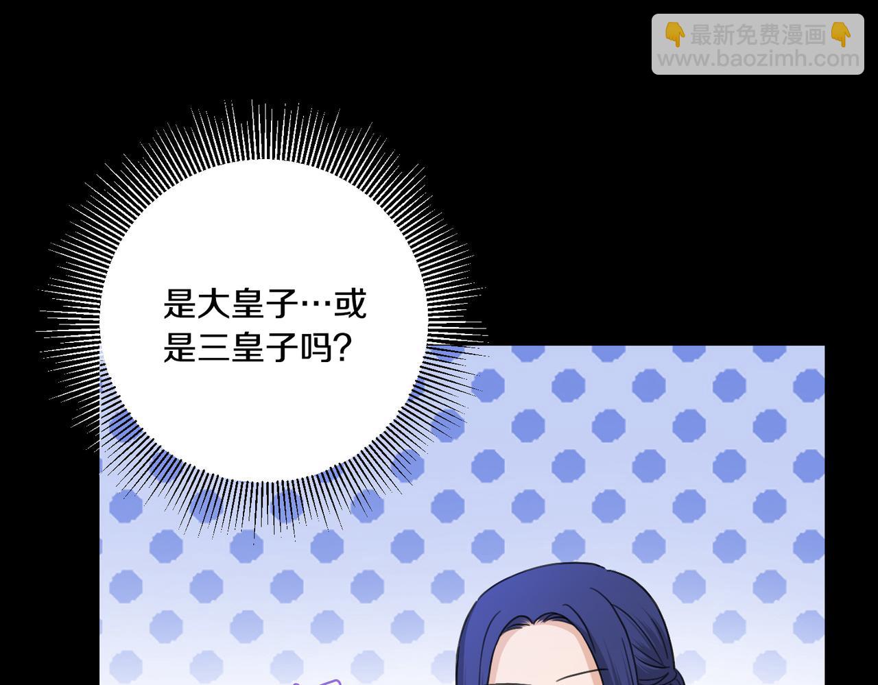 第53话 父母初相遇163