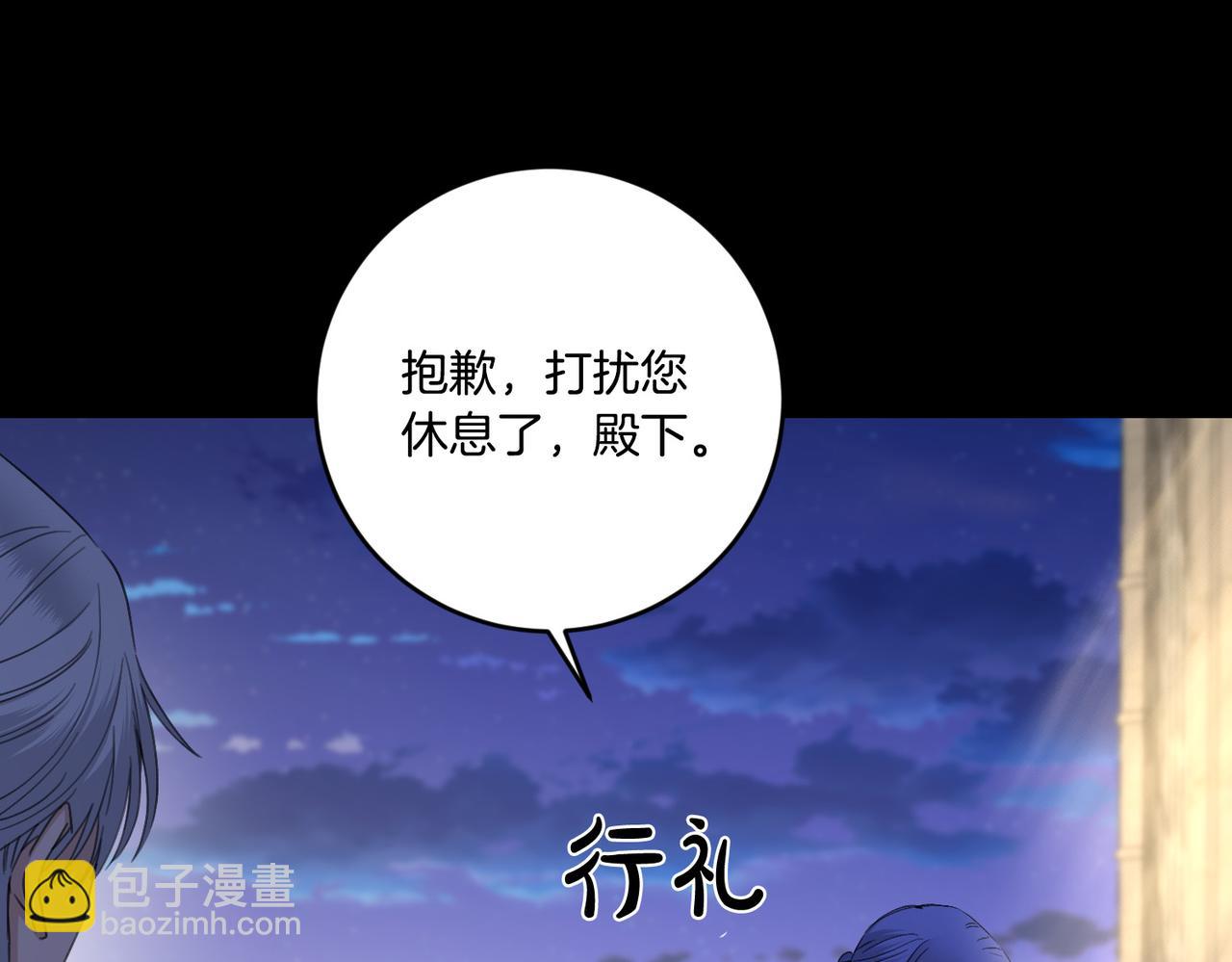 第53话 父母初相遇165