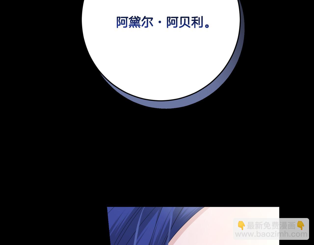 第53话 父母初相遇169