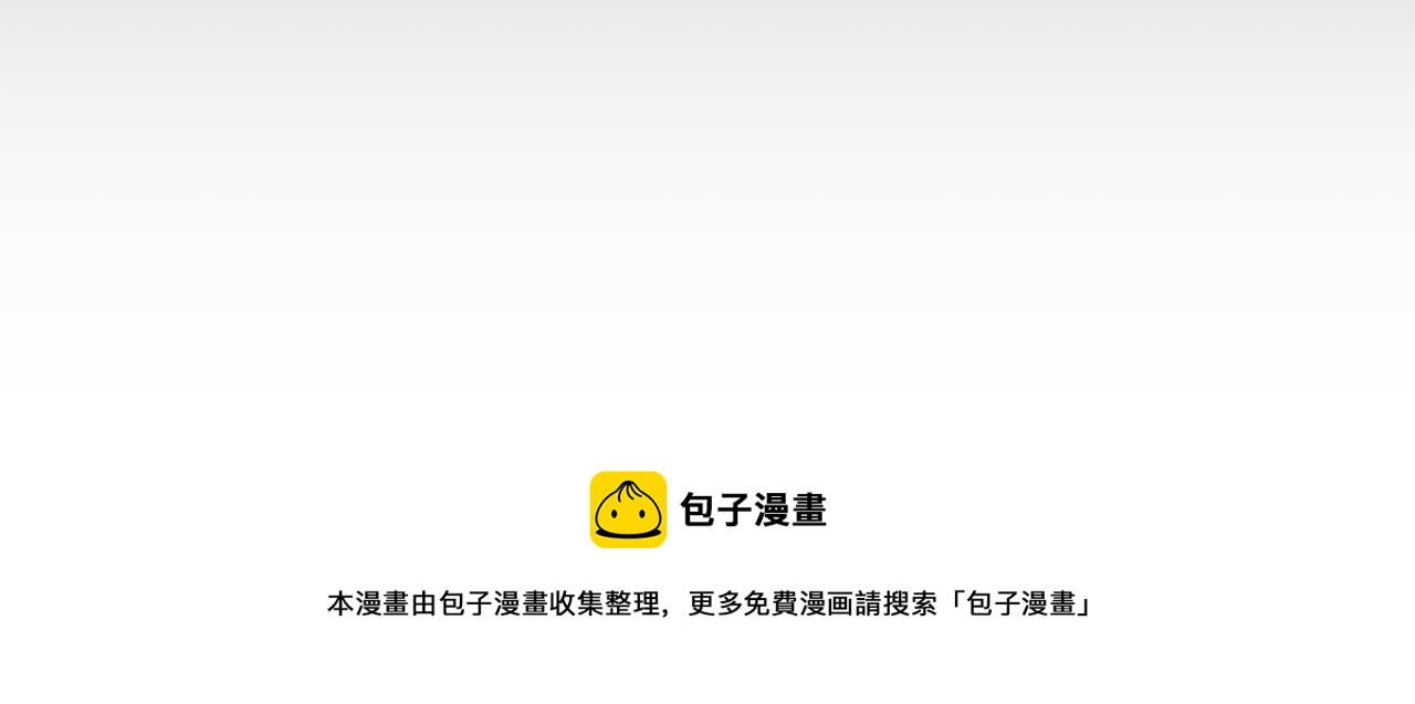 第53话 父母初相遇186
