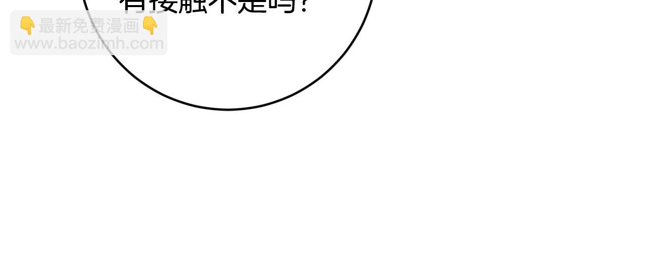第53话 父母初相遇21
