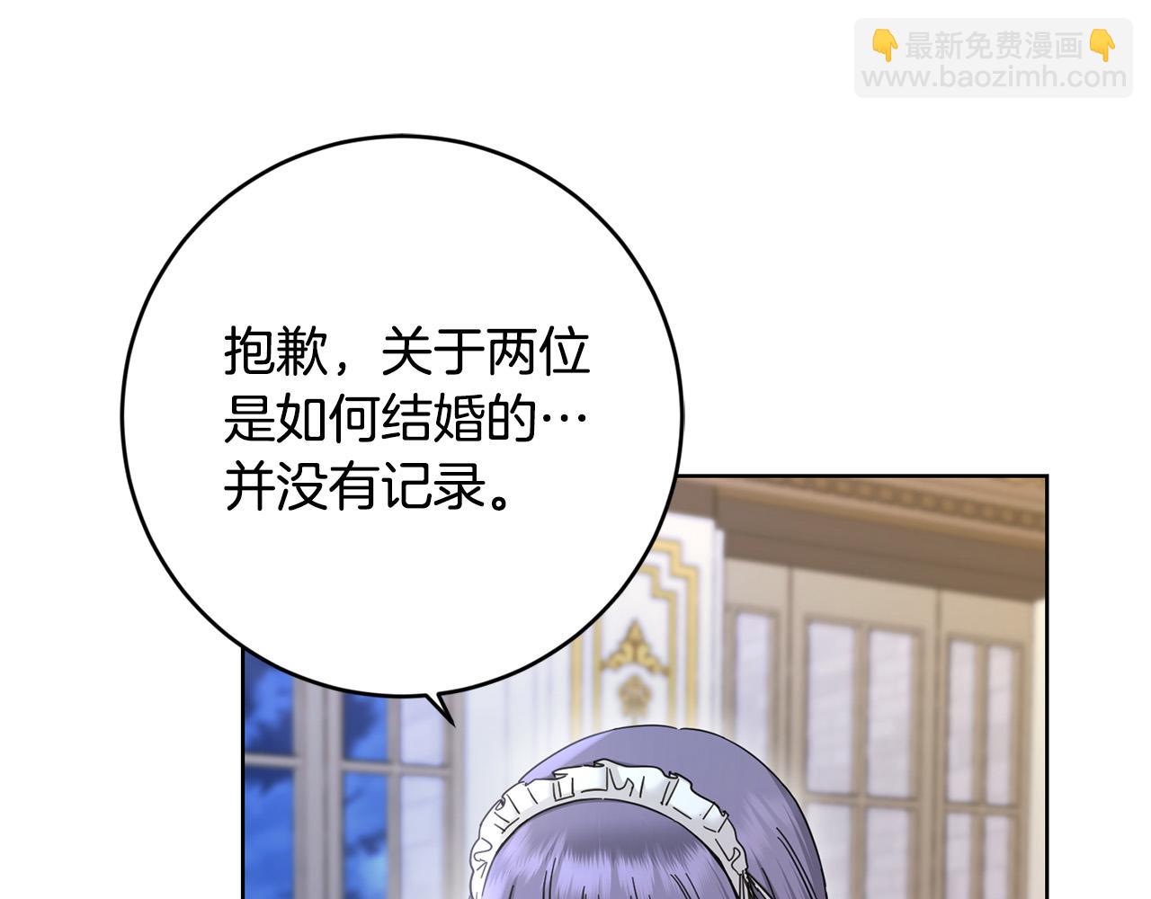 第53话 父母初相遇22