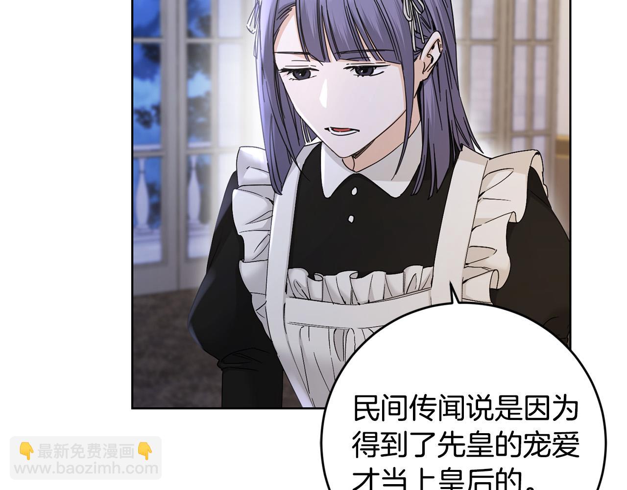 第53话 父母初相遇23