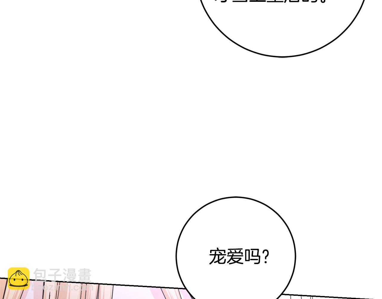 第53话 父母初相遇24