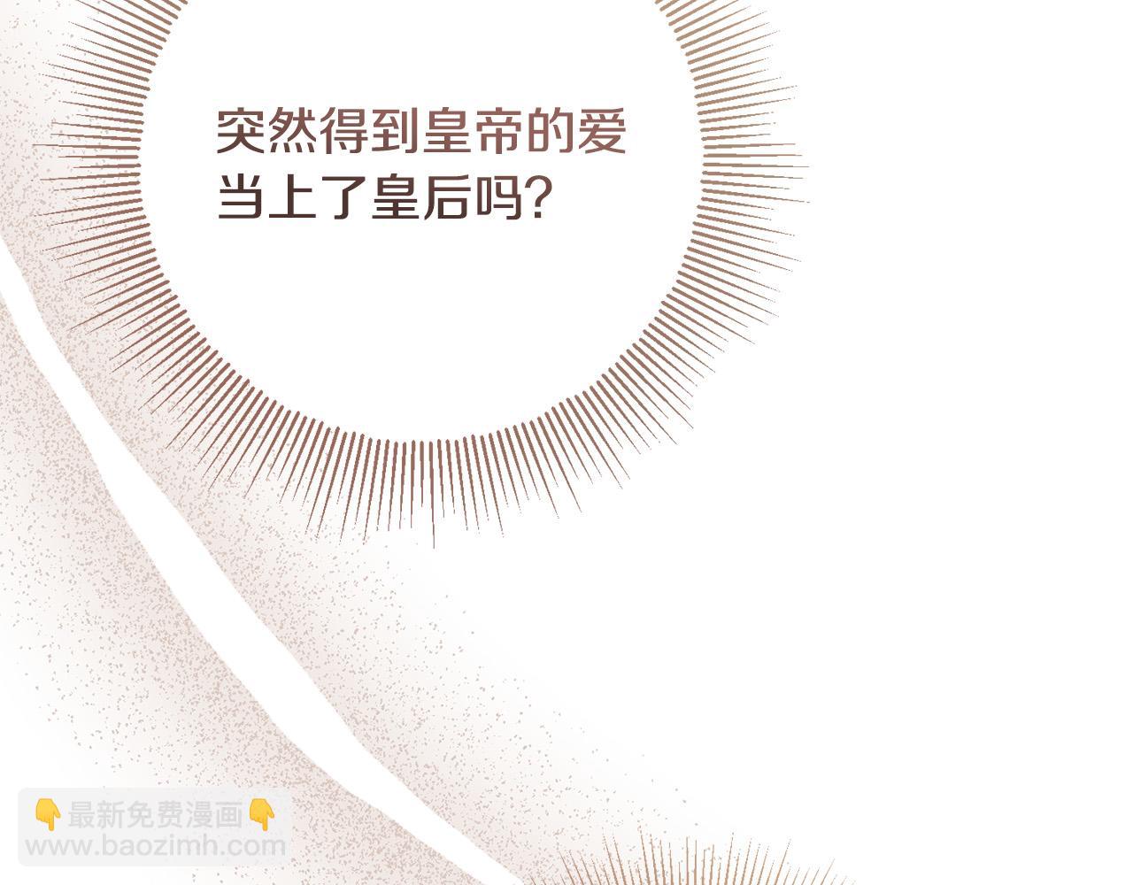 第53话 父母初相遇26