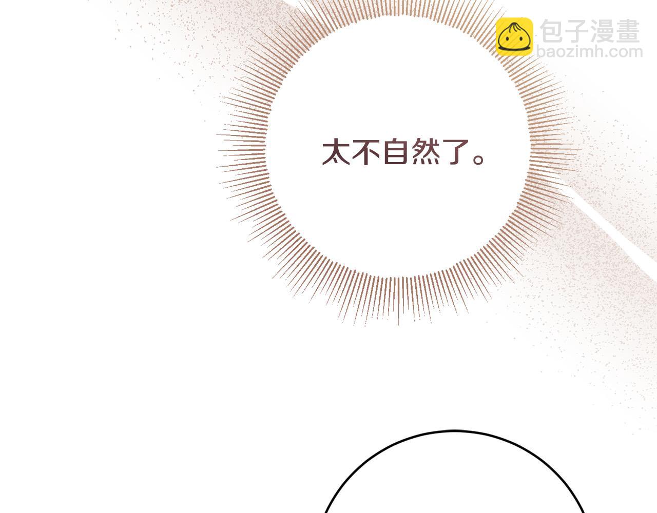 第53话 父母初相遇27
