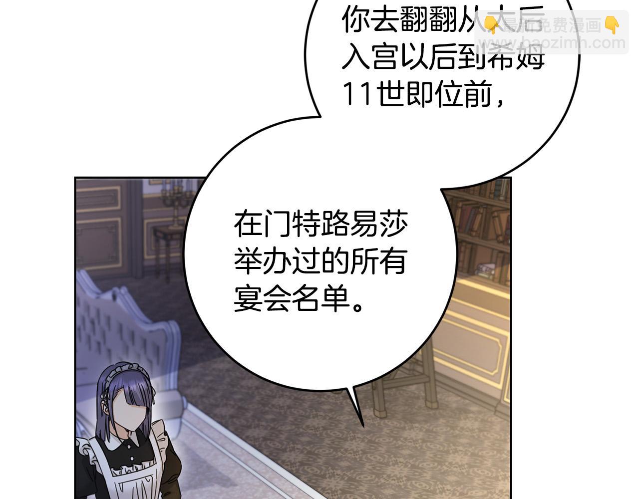 第53话 父母初相遇28