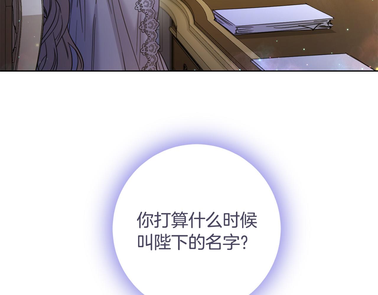 第53话 父母初相遇37