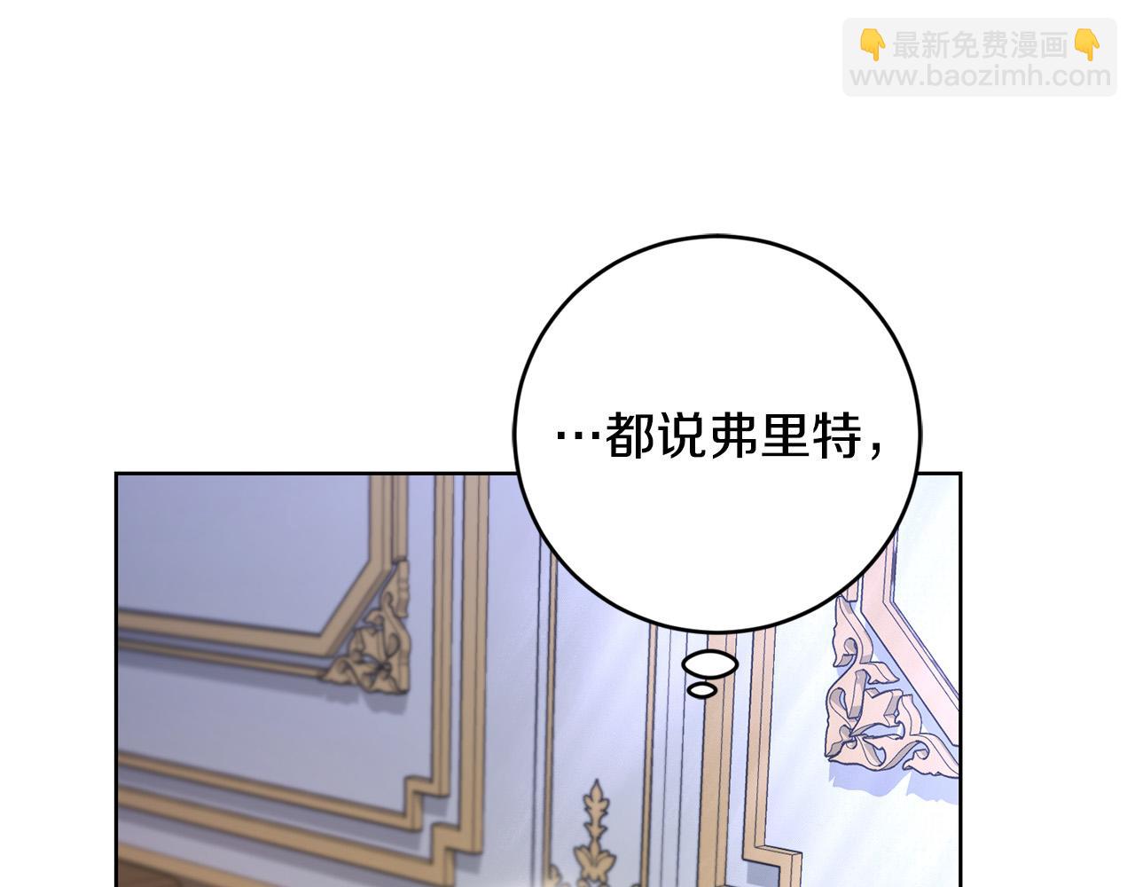 第53话 父母初相遇41