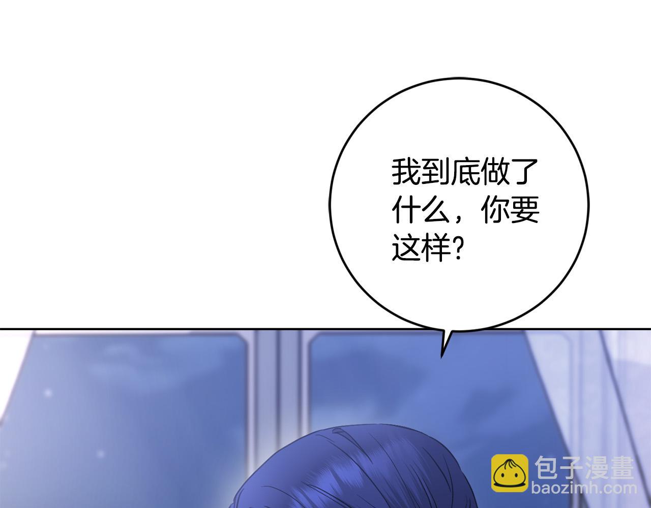 第53话 父母初相遇58