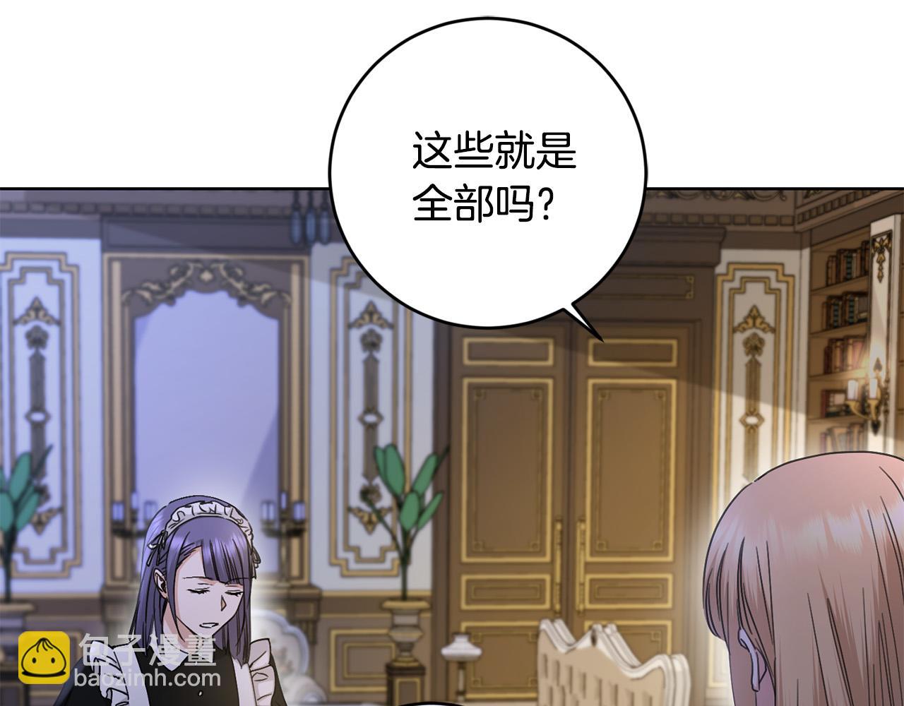 第53话 父母初相遇6
