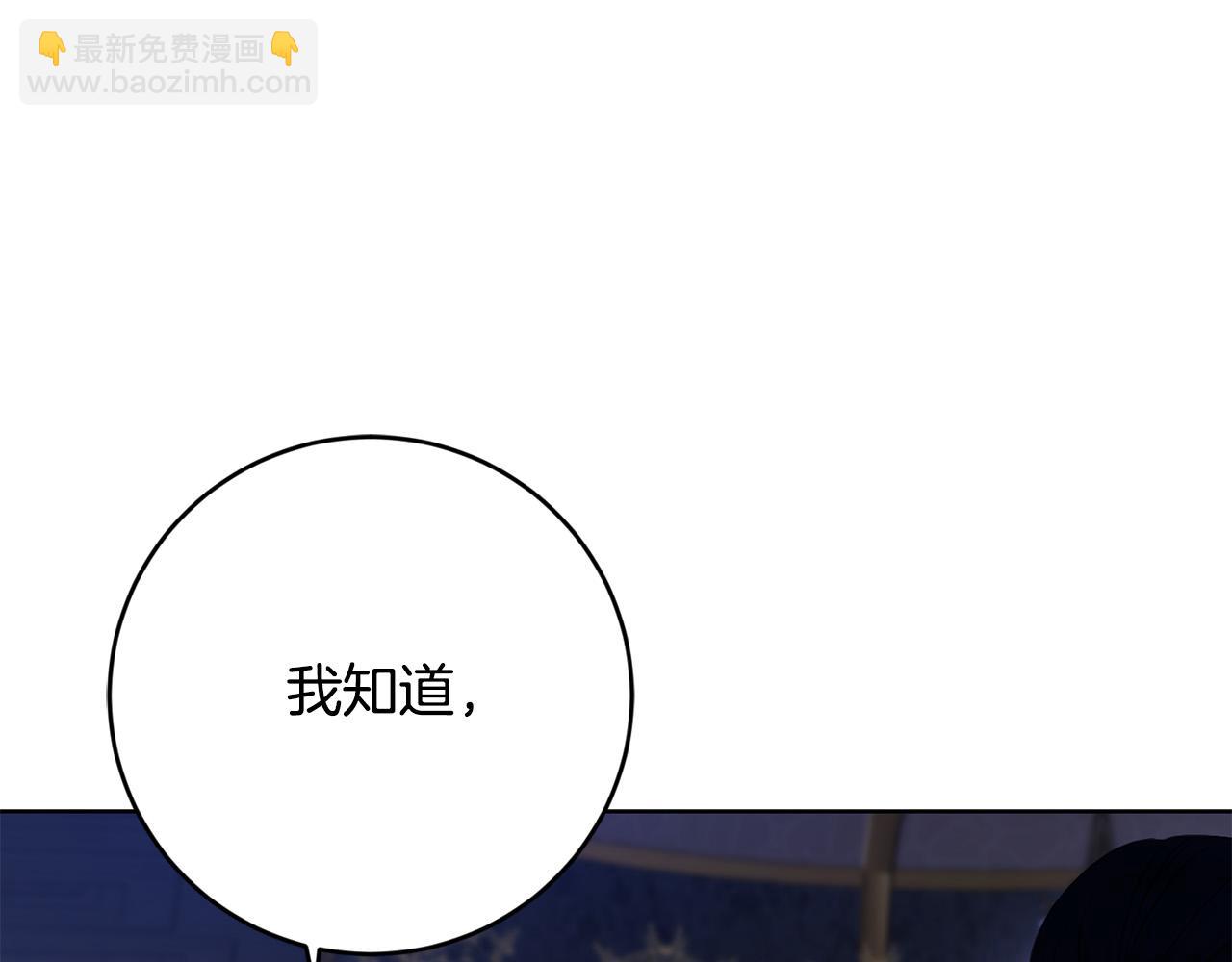 第53话 父母初相遇60