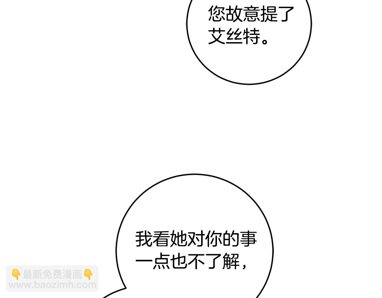 第53话 父母初相遇62