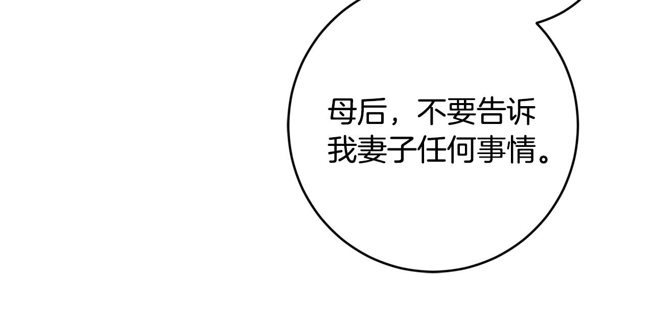 第53话 父母初相遇65