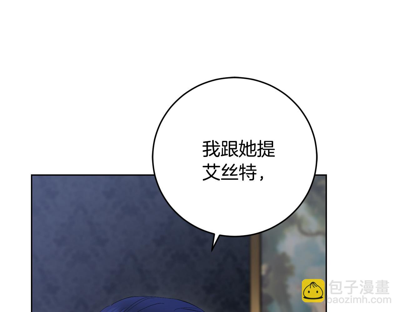 第53话 父母初相遇66