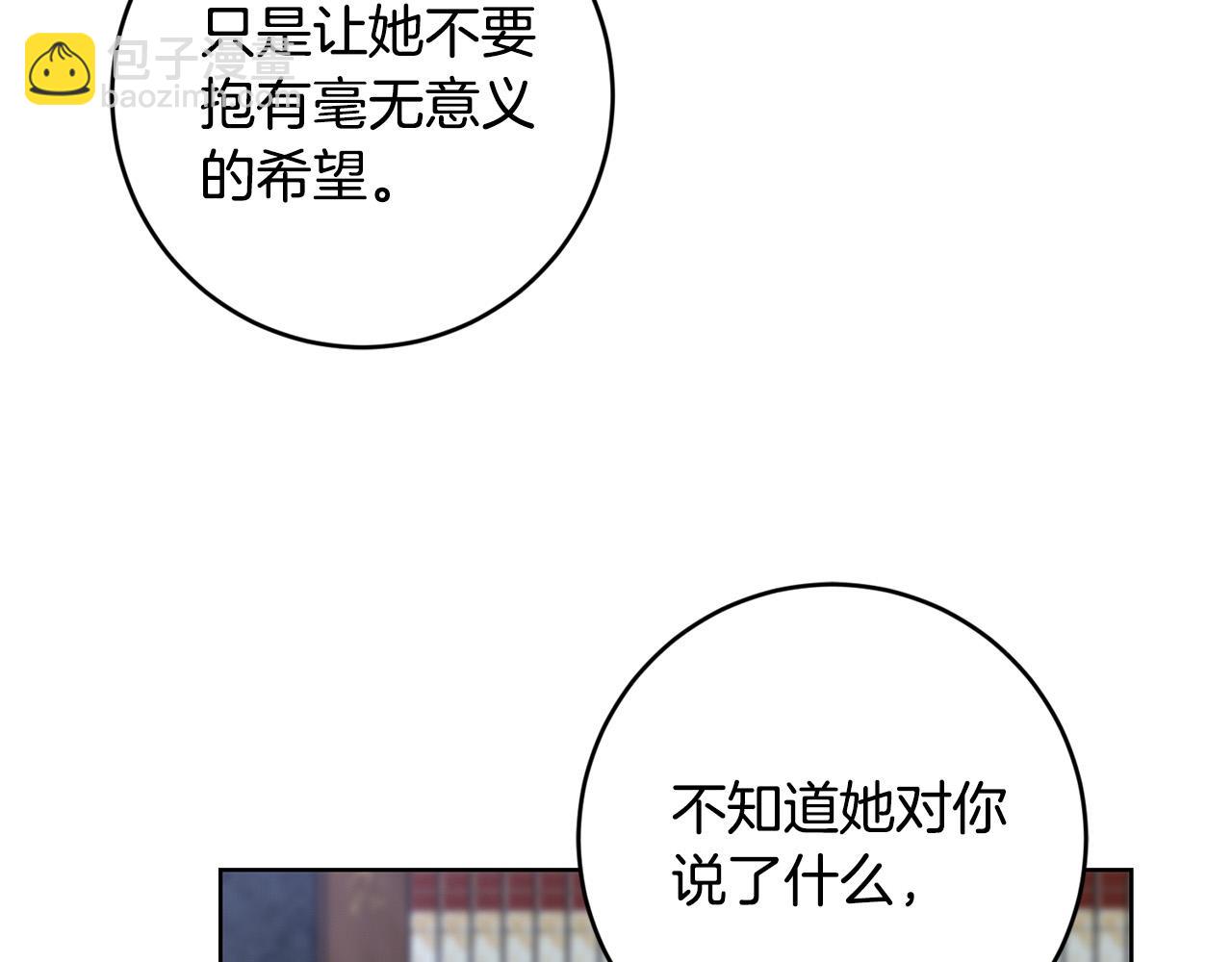 第53话 父母初相遇68