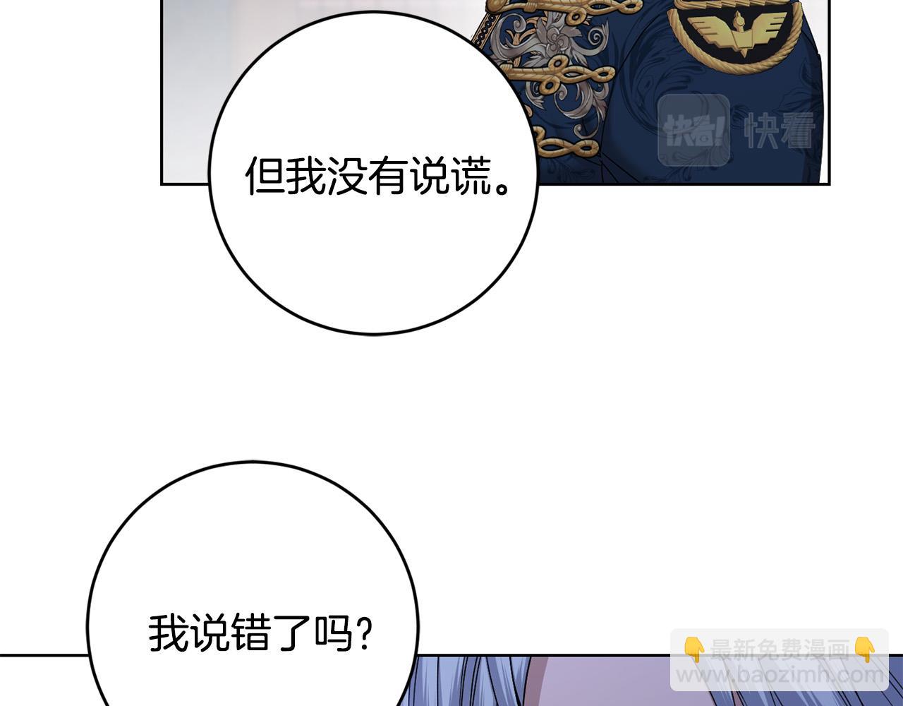 第53话 父母初相遇70
