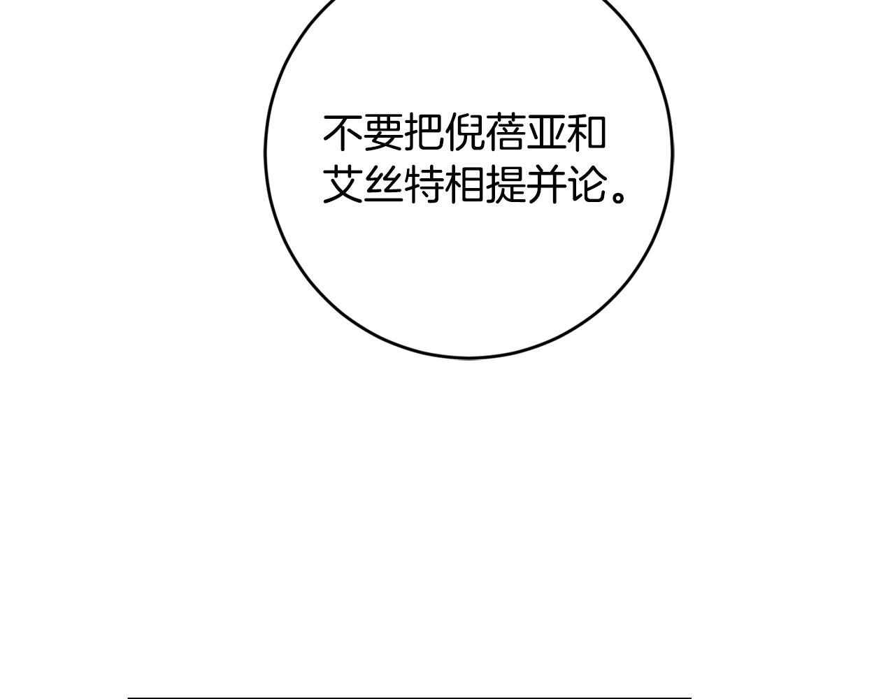 第53话 父母初相遇72