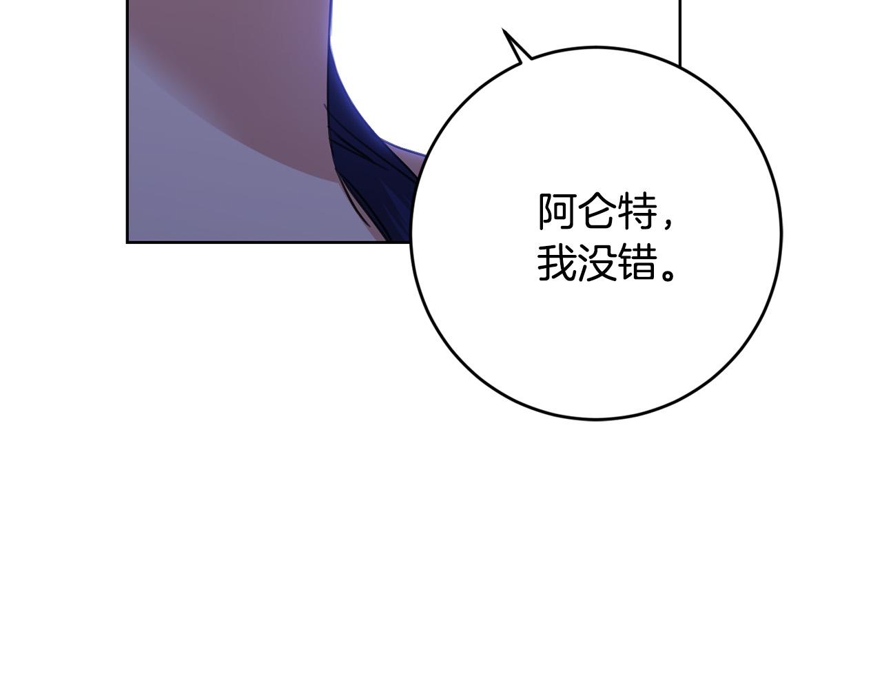 第53话 父母初相遇74