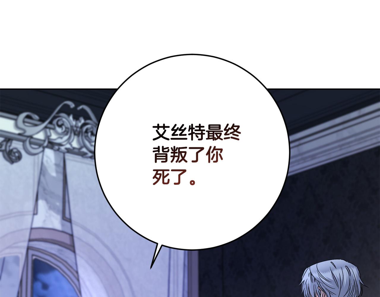 第53话 父母初相遇76