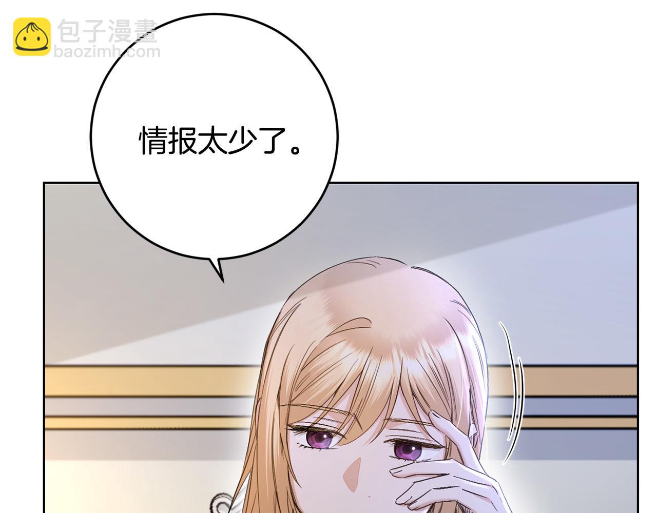 第53话 父母初相遇8