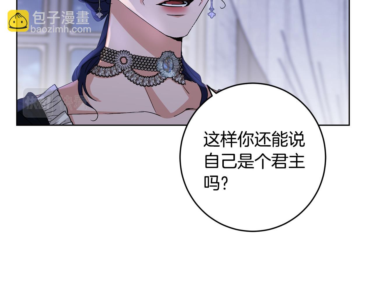 第53话 父母初相遇82