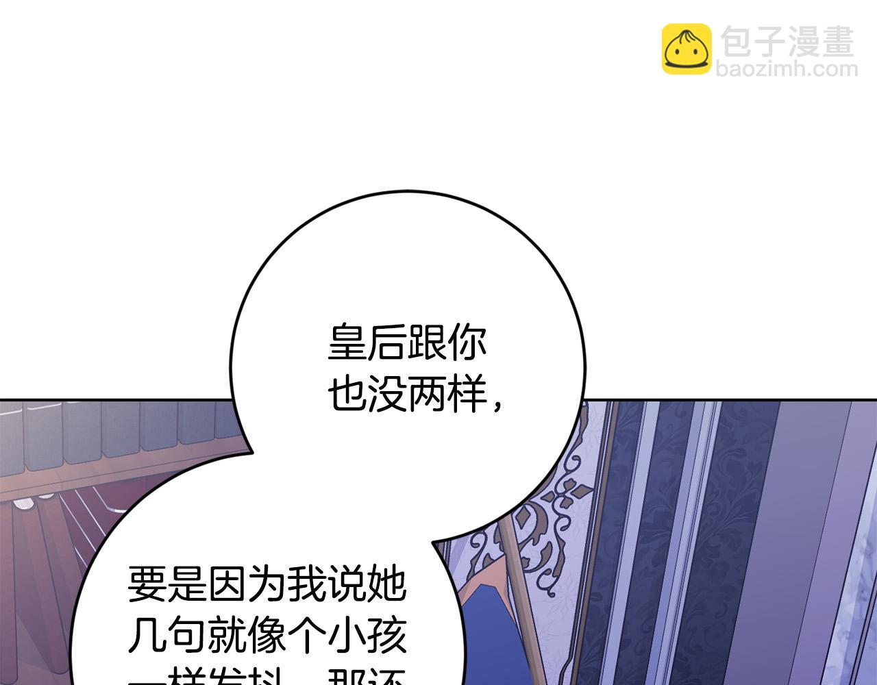 第53话 父母初相遇83