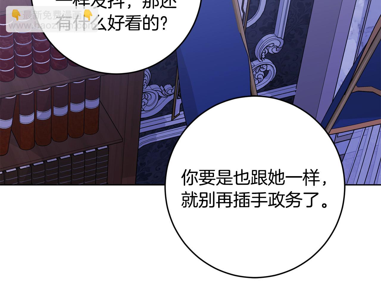 第53话 父母初相遇84