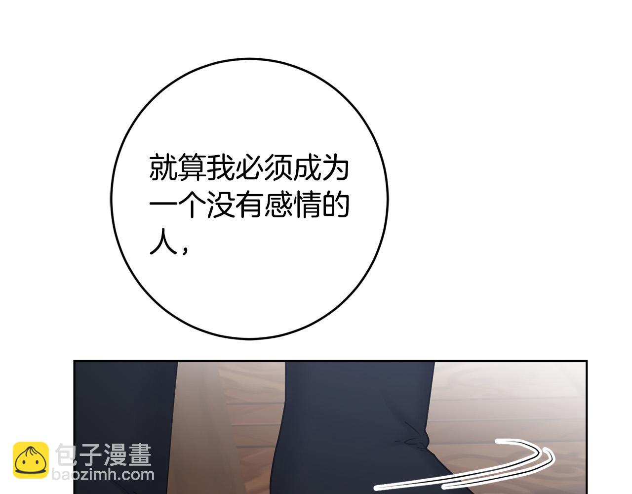 第53话 父母初相遇86