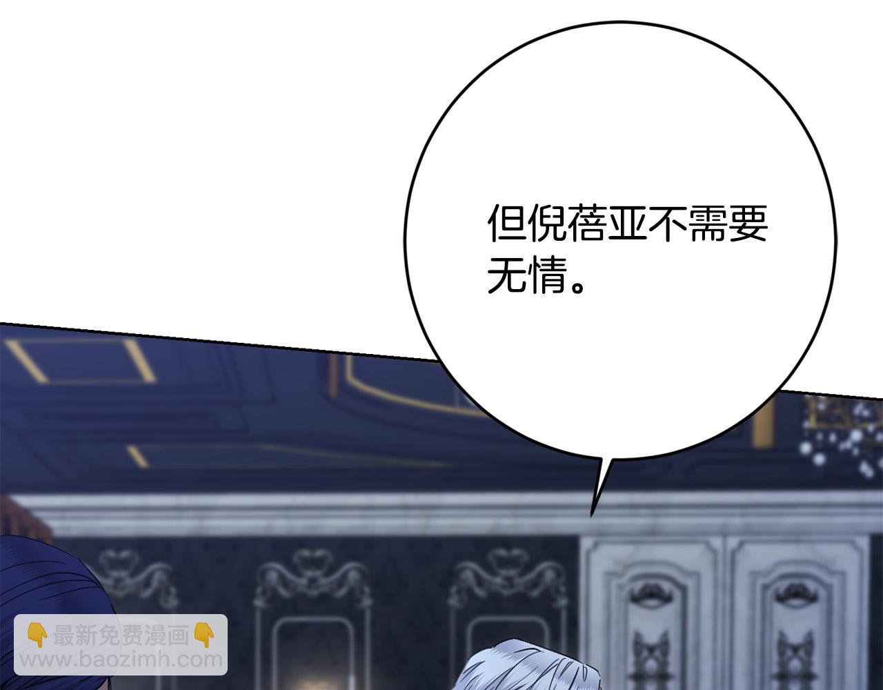 第53话 父母初相遇88
