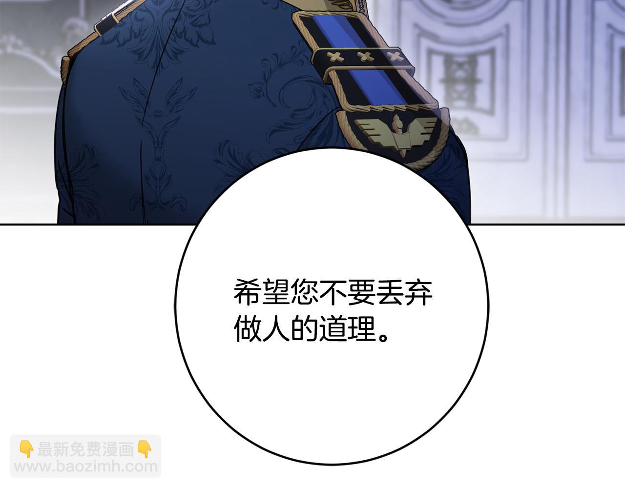 第53话 父母初相遇92