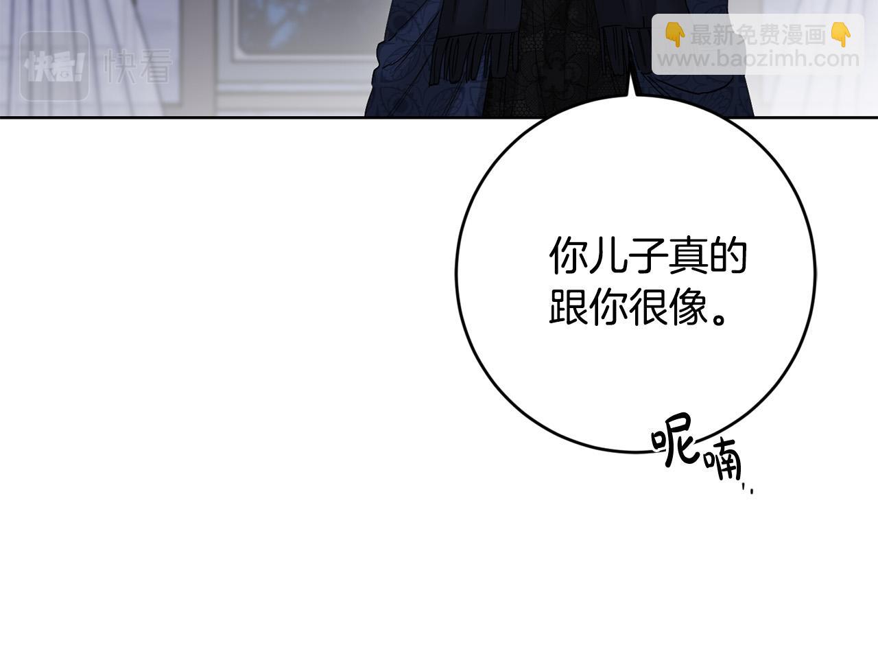 第53话 父母初相遇97